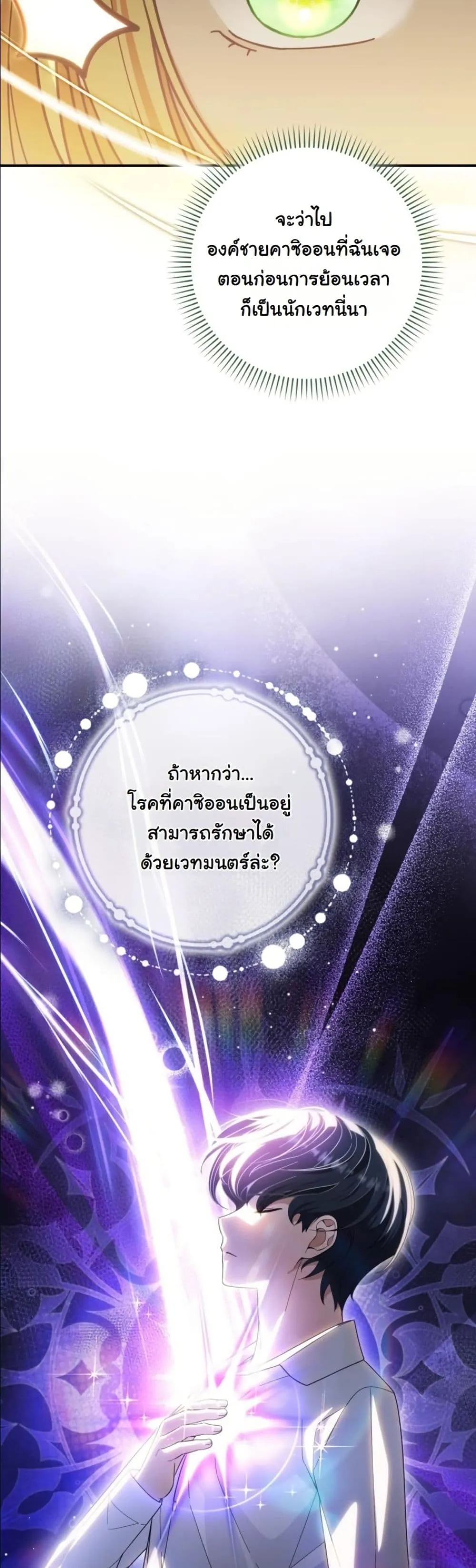Manga-lc-com อ่านมังงะ อ่านการ์ตูน ออนไลน์ ฟรี I Bought the Villains With Money ตอนที่ 1 2 3 4 5 6 7 8 9 10 11 12 13 14 ฟรี ไม่มีโฆษณา Manga-lc - อ่าน มังงะ อ่าน การ์ตูน ออนไลน์ อ่านมังงะ ฟรี