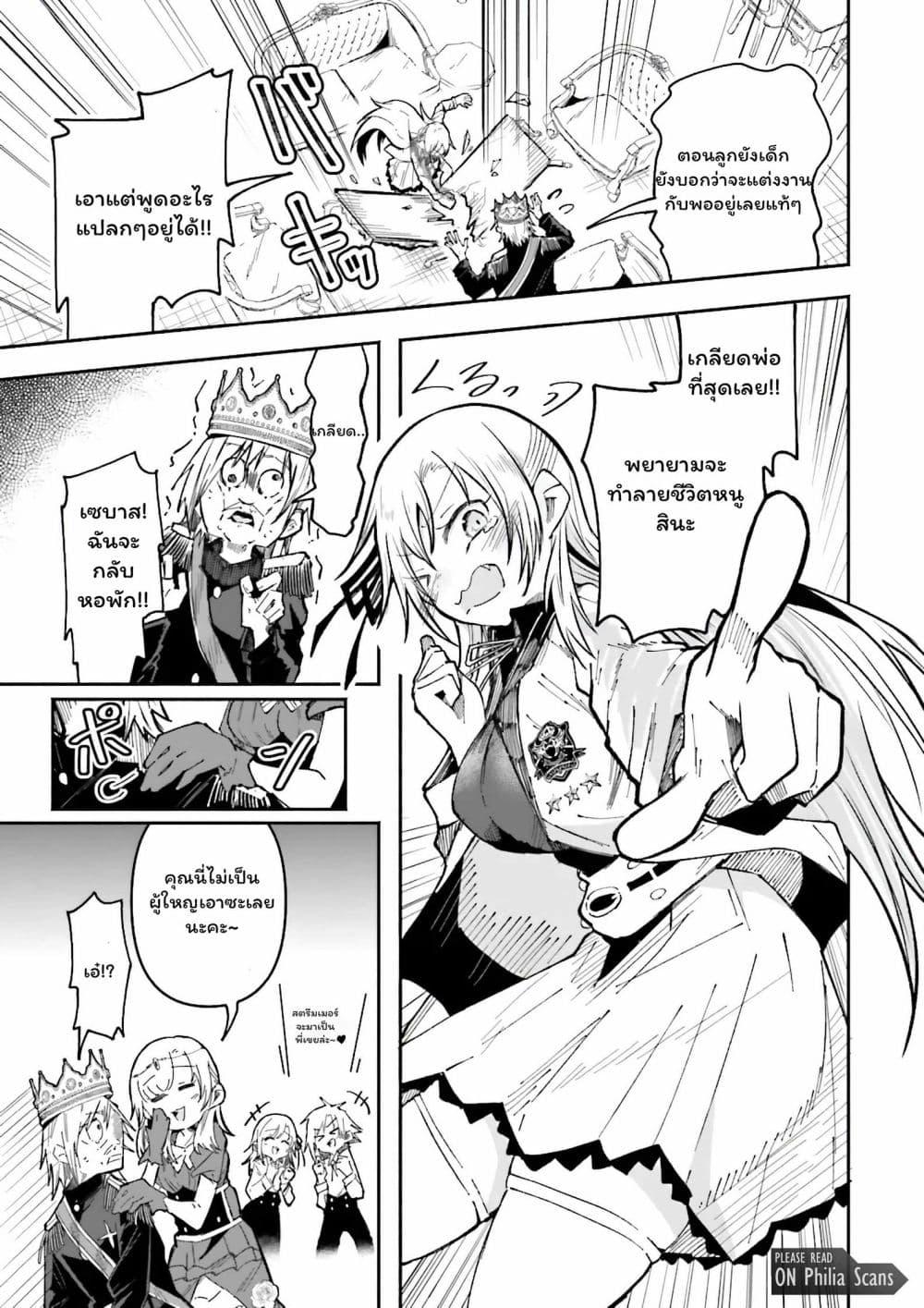 Manga-lc-com อ่านมังงะ อ่านการ์ตูน ออนไลน์ ฟรี Isekai de Haishin Katsudou wo Shitara Tairyou no Yandere Shinja wo Umidashite Shimatta Ken ตอนที่ 1 2 3 4 5 6 7 8 9 10 11 12 13 14 ฟรี ไม่มีโฆษณา Manga-lc - อ่าน มังงะ อ่าน การ์ตูน ออนไลน์ อ่านมังงะ ฟรี