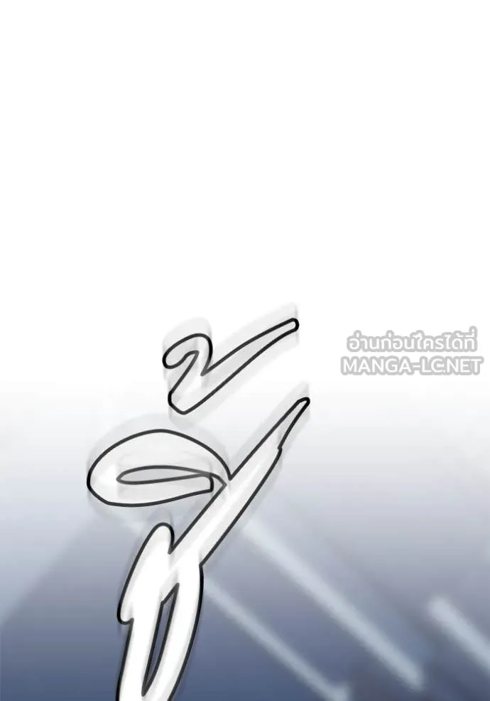 สนิมเชือดเลือดสาด ตอนที่ 43 รูปที่ 66