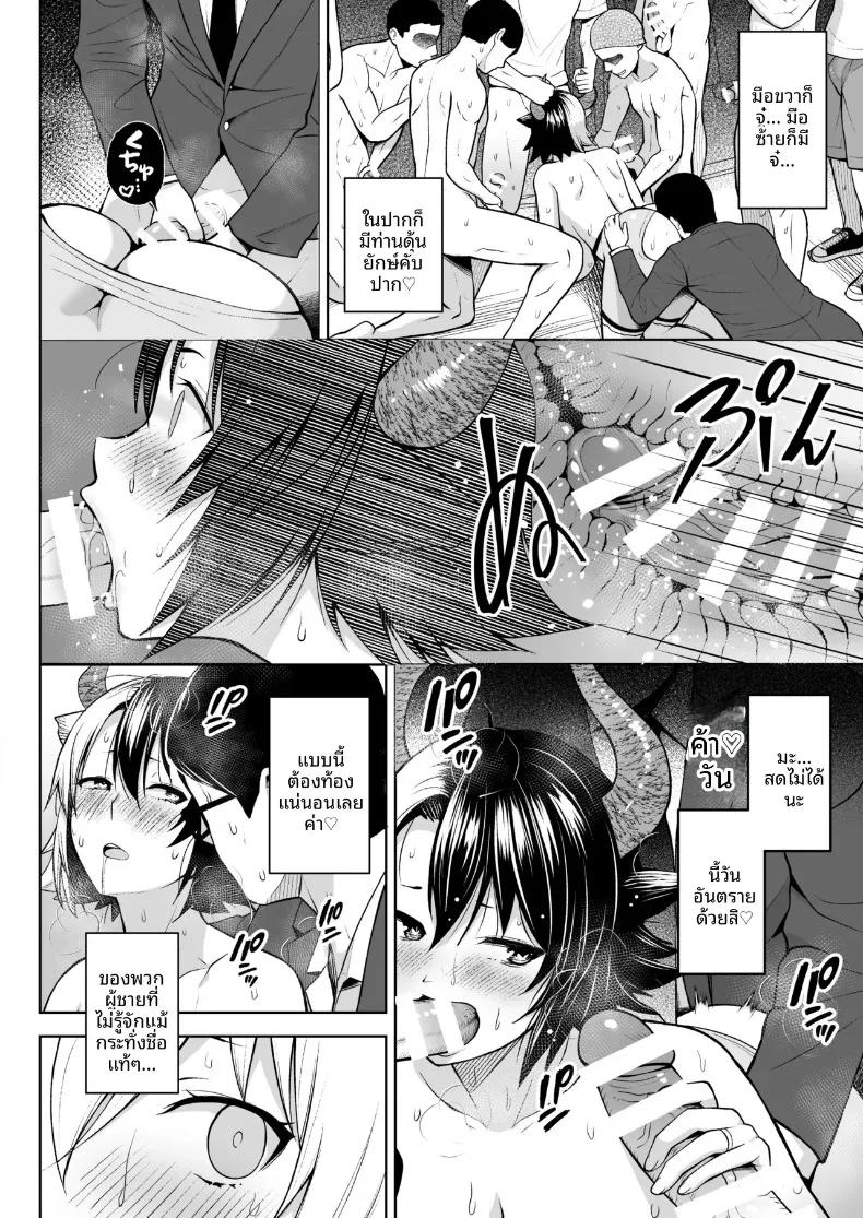 Doujin-Lc- อ่าน โดจิน มังฮวา เกาหลี ญี่ปุ่น จีน แปลไทย เพราะภรรยาผมที่หน้าอกใหญ่เกินไป (Diisuke) (Touhou Project) ตอนที่ 1 2 3 4 5 6 7 8 9 10 11 12 13 14 ฟรี ไม่มีโฆษณา อ่าน โดจิน Manhwa เกาหลี ญี่ปุ่น จีน เรามีครบ คัดมาให้เน้นๆ โดจิน 18+ รับประกันความฟินโดย  Doujin Lc