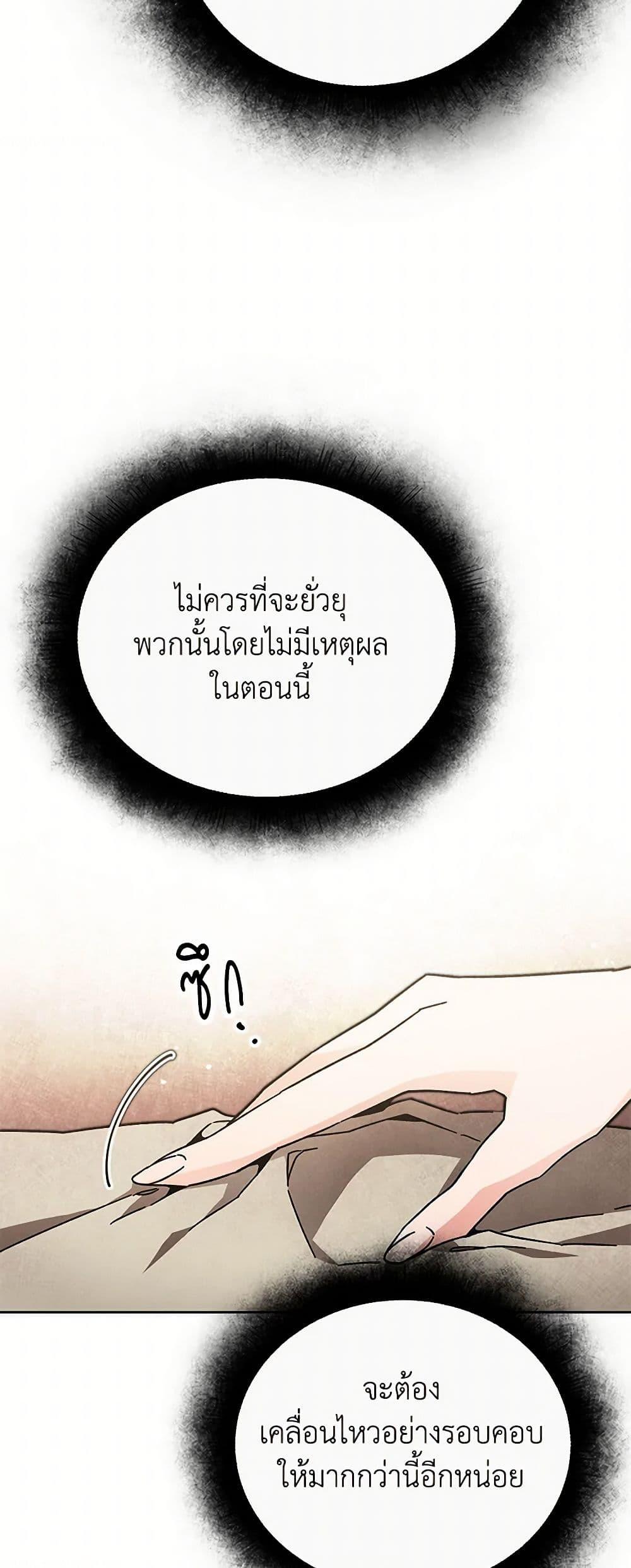 Manga-lc-com อ่านมังงะ อ่านการ์ตูน ออนไลน์ ฟรี I’ve Become the Villainous Empress of a Novel ตอนที่ 1 2 3 4 5 6 7 8 9 10 11 12 13 14 ฟรี ไม่มีโฆษณา Manga-lc - อ่าน มังงะ อ่าน การ์ตูน ออนไลน์ อ่านมังงะ ฟรี