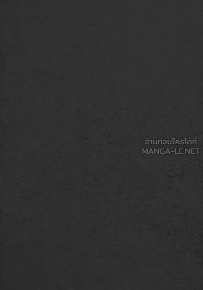 ตกศพสยอง ตอนที่ 24 รูปที่ 99