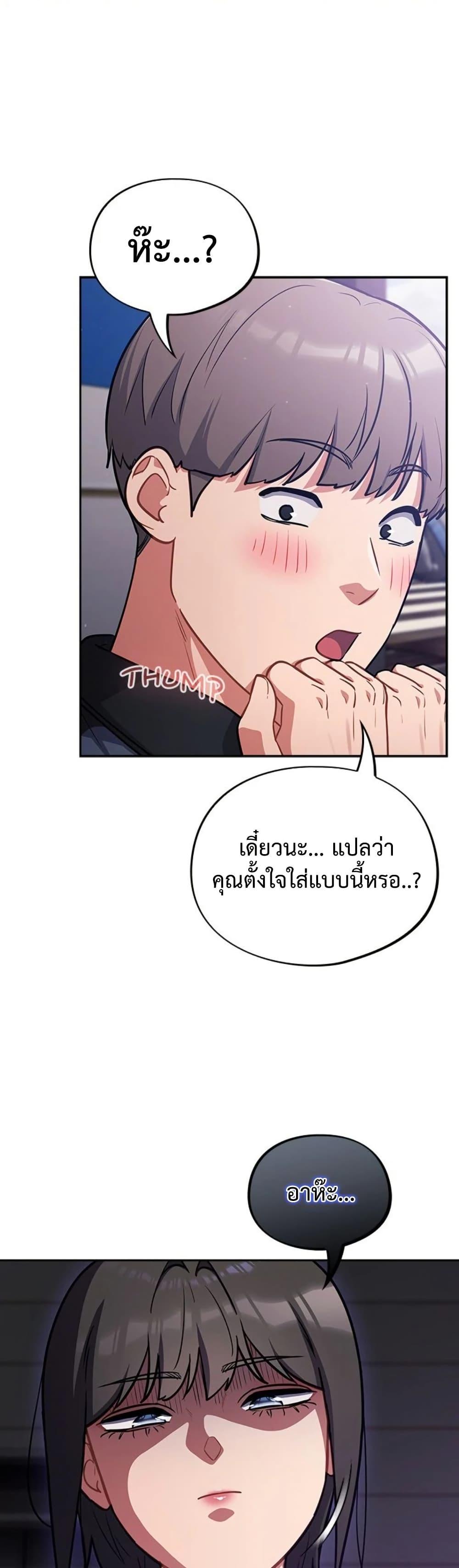 Doujin-Lc- อ่าน โดจิน มังฮวา เกาหลี ญี่ปุ่น จีน แปลไทย Idiot Virus ตอนที่ 1 2 3 4 5 6 7 8 9 10 11 12 13 14 ฟรี ไม่มีโฆษณา อ่าน โดจิน Manhwa เกาหลี ญี่ปุ่น จีน เรามีครบ คัดมาให้เน้นๆ โดจิน 18+ รับประกันความฟินโดย  Doujin Lc