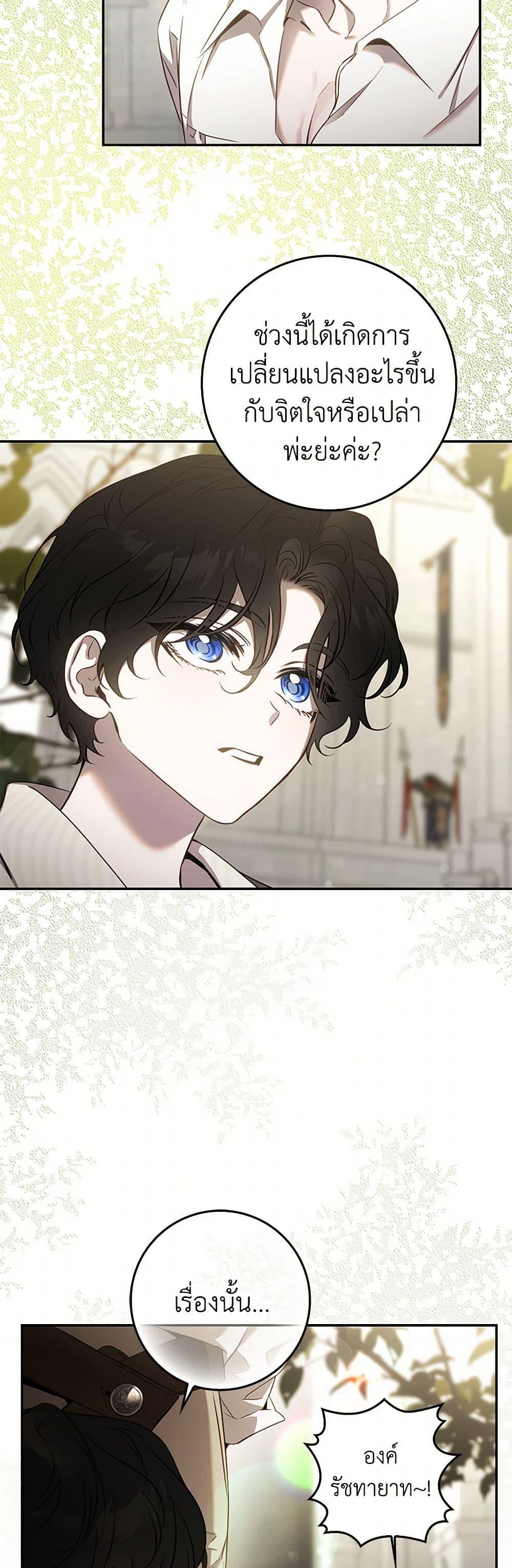 Manga-lc-com อ่านมังงะ อ่านการ์ตูน ออนไลน์ ฟรี The Taming of the Tyrant ตอนที่ 1 2 3 4 5 6 7 8 9 10 11 12 13 14 ฟรี ไม่มีโฆษณา Manga-lc - อ่าน มังงะ อ่าน การ์ตูน ออนไลน์ อ่านมังงะ ฟรี