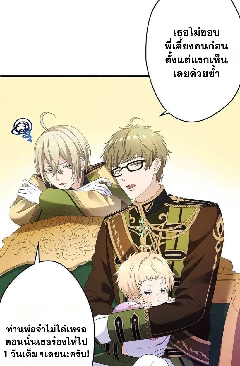 Manga-lc-com อ่านมังงะ อ่านการ์ตูน ออนไลน์ ฟรี The Legendary Assassin Reincarnated as the Beloved Youngest Daughter of a Royal Family ตอนที่ 1 2 3 4 5 6 7 8 9 10 11 12 13 14 ฟรี ไม่มีโฆษณา Manga-lc - อ่าน มังงะ อ่าน การ์ตูน ออนไลน์ อ่านมังงะ ฟรี