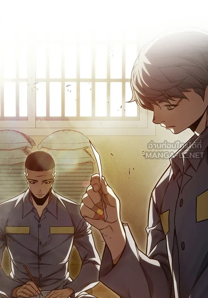 เยาวชนคนคุก ตอนที่ 100 รูปที่ 177
