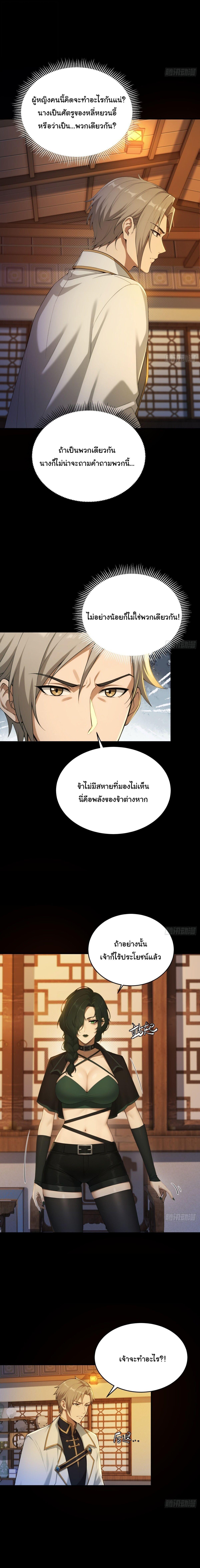 Manga-lc-com อ่านมังงะ อ่านการ์ตูน ออนไลน์ ฟรี I Went Full Harem!, To Save Seven Villainesses ตอนที่ 1 2 3 4 5 6 7 8 9 10 11 12 13 14 ฟรี ไม่มีโฆษณา Manga-lc - อ่าน มังงะ อ่าน การ์ตูน ออนไลน์ อ่านมังงะ ฟรี