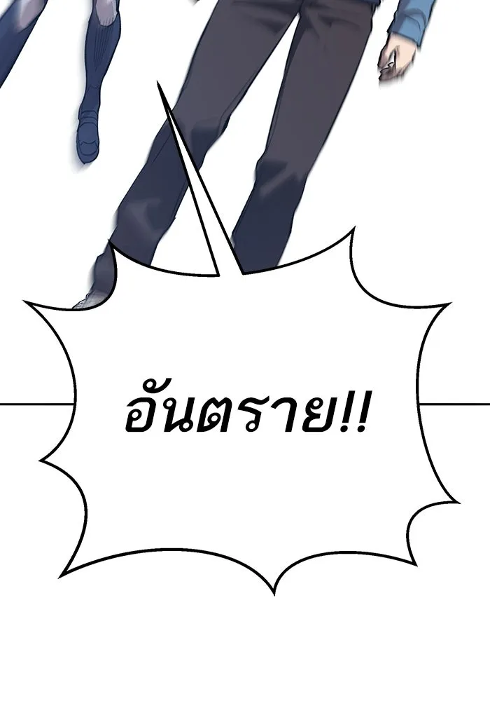 ยอดคนเลเวลทะลุ ตอนที่ 105 แผน b รูปที่ 22