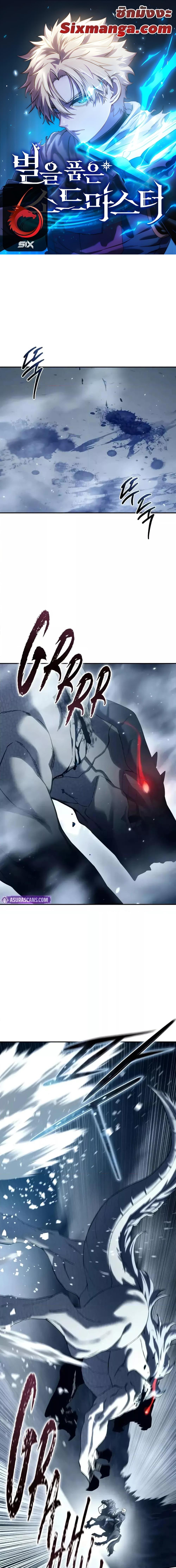 Manga-lc-com อ่านมังงะ อ่านการ์ตูน ออนไลน์ ฟรี Star-Embracing ตอนที่ 1 2 3 4 5 6 7 8 9 10 11 12 13 14 ฟรี ไม่มีโฆษณา Manga-lc - อ่าน มังงะ อ่าน การ์ตูน ออนไลน์ อ่านมังงะ ฟรี