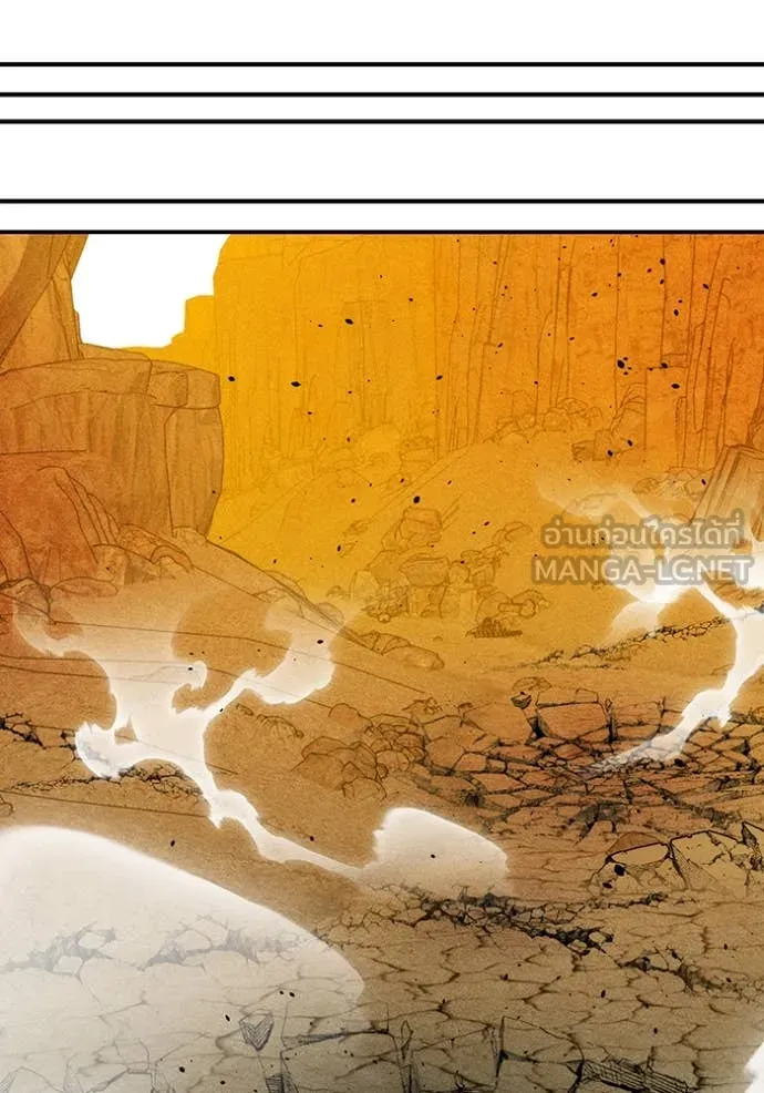 แยกร่าง ล่าอัตโนมัติ ตอนที่ 151 รูปที่ 99