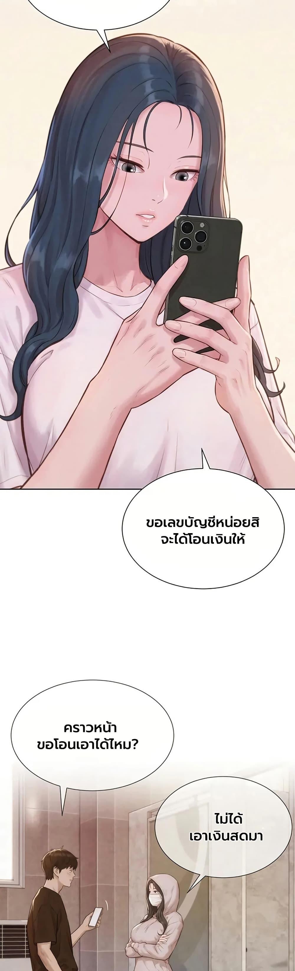 Doujin-Lc- อ่าน โดจิน มังฮวา เกาหลี ญี่ปุ่น จีน แปลไทย Capitalist Harem ตอนที่ 1 2 3 4 5 6 7 8 9 10 11 12 13 14 ฟรี ไม่มีโฆษณา อ่าน โดจิน Manhwa เกาหลี ญี่ปุ่น จีน เรามีครบ คัดมาให้เน้นๆ โดจิน 18+ รับประกันความฟินโดย  Doujin Lc