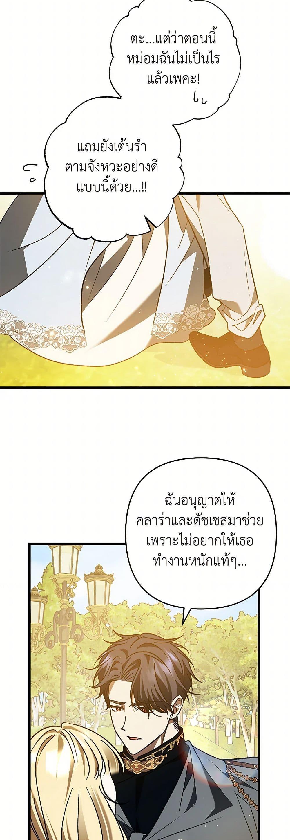 Manga-lc-com อ่านมังงะ อ่านการ์ตูน ออนไลน์ ฟรี The Male Lead Proposed to Me ตอนที่ 1 2 3 4 5 6 7 8 9 10 11 12 13 14 ฟรี ไม่มีโฆษณา Manga-lc - อ่าน มังงะ อ่าน การ์ตูน ออนไลน์ อ่านมังงะ ฟรี