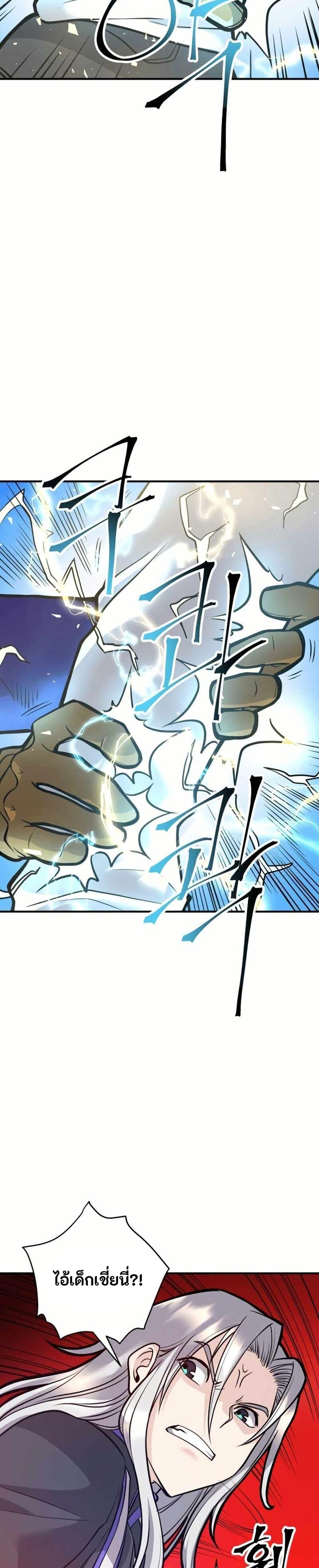 Manga-lc-com อ่านมังงะ อ่านการ์ตูน ออนไลน์ ฟรี Gigantic Rider in 1RM ตอนที่ 1 2 3 4 5 6 7 8 9 10 11 12 13 14 ฟรี ไม่มีโฆษณา Manga-lc - อ่าน มังงะ อ่าน การ์ตูน ออนไลน์ อ่านมังงะ ฟรี