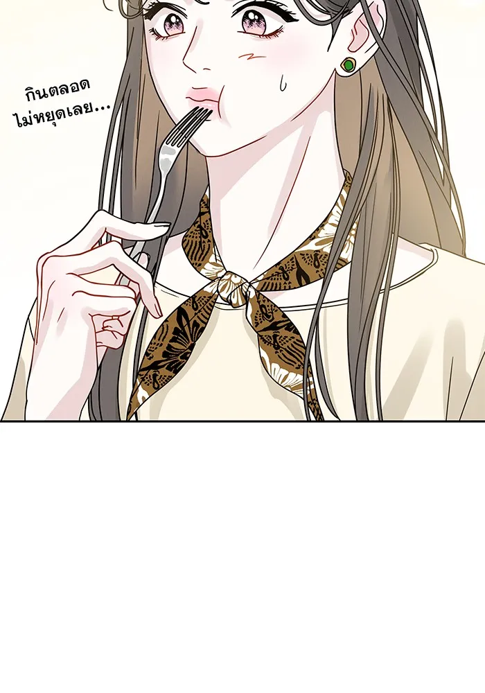 รักหลอกหยอกแฟนเก่า ตอนที่ 3 รูปที่ 106