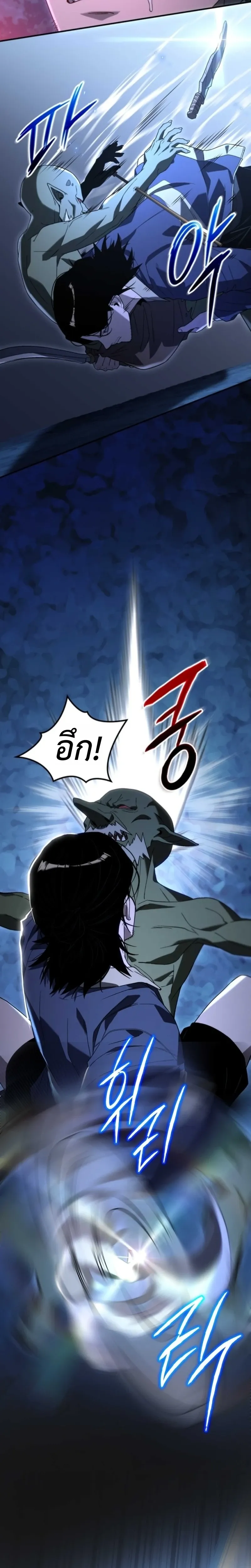 Apocalypse Veteran โคตรเทพว_นส_นโลก ตอนที่ ตอนที่ 2 รูปที่ 30