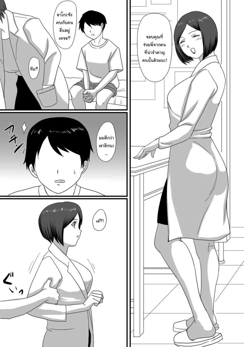 Doujin-Lc- อ่าน โดจิน มังฮวา เกาหลี ญี่ปุ่น จีน แปลไทย หน้าร้อนนั้น ที่ฉันเปลี่ยนไป [Overdose] Kimi ga Kawaru Kisetsu ตอนที่ 1 2 3 4 5 6 7 8 9 10 11 12 13 14 ฟรี ไม่มีโฆษณา อ่าน โดจิน Manhwa เกาหลี ญี่ปุ่น จีน เรามีครบ คัดมาให้เน้นๆ โดจิน 18+ รับประกันความฟินโดย  Doujin Lc