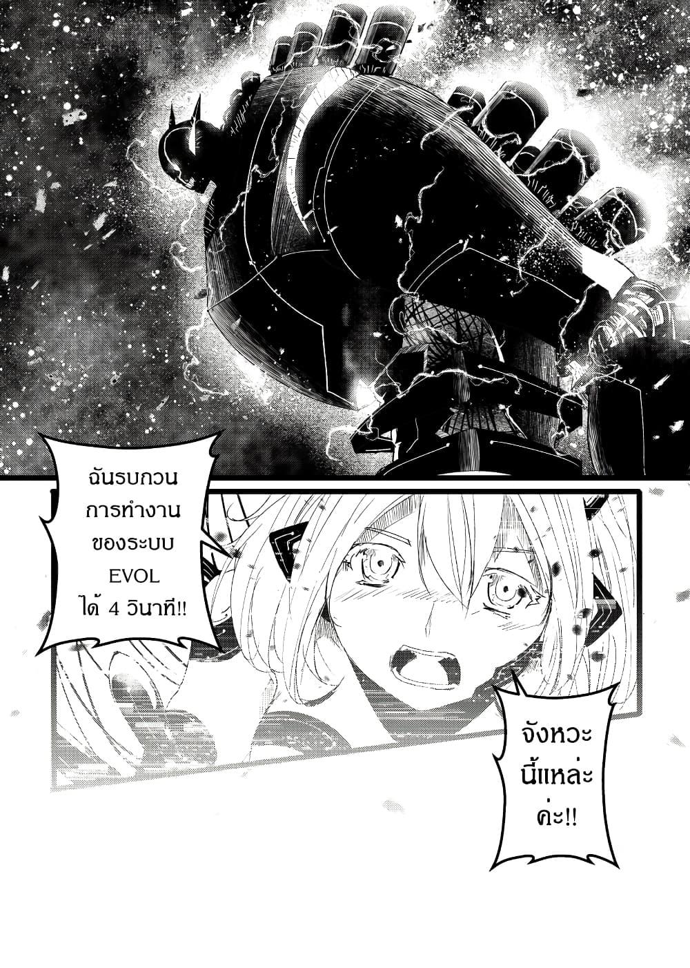 Manga-lc-com อ่านมังงะ อ่านการ์ตูน ออนไลน์ ฟรี Path A waY ตอนที่ 1 2 3 4 5 6 7 8 9 10 11 12 13 14 ฟรี ไม่มีโฆษณา Manga-lc - อ่าน มังงะ อ่าน การ์ตูน ออนไลน์ อ่านมังงะ ฟรี