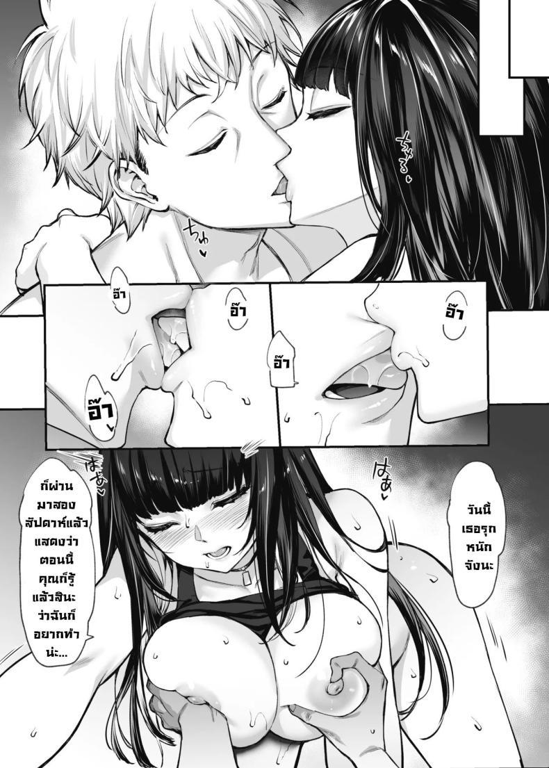 Doujin-Lc- อ่าน โดจิน มังฮวา เกาหลี ญี่ปุ่น จีน แปลไทย อยากลองกับสาวทำตัวดีนิสัยแย่ [Mugen Jirai (Mushi)] Jiraikei Joshi to Yatte Mitai! ตอนที่ 1 2 3 4 5 6 7 8 9 10 11 12 13 14 ฟรี ไม่มีโฆษณา อ่าน โดจิน Manhwa เกาหลี ญี่ปุ่น จีน เรามีครบ คัดมาให้เน้นๆ โดจิน 18+ รับประกันความฟินโดย  Doujin Lc