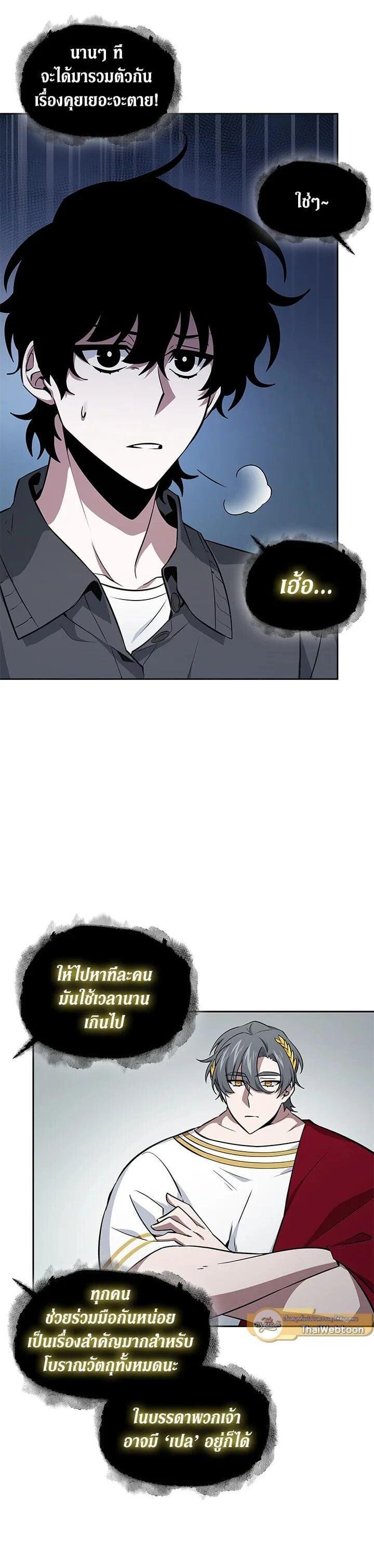 Manga-lc-com อ่านมังงะ อ่านการ์ตูน ออนไลน์ ฟรี Tomb Raider King ตอนที่ 1 2 3 4 5 6 7 8 9 10 11 12 13 14 ฟรี ไม่มีโฆษณา Manga-lc - อ่าน มังงะ อ่าน การ์ตูน ออนไลน์ อ่านมังงะ ฟรี