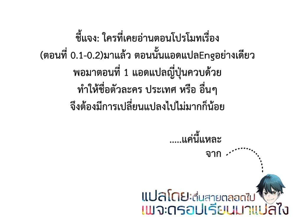 Manga-lc-com อ่านมังงะ อ่านการ์ตูน ออนไลน์ ฟรี Savage Fang Ojou-sama Shijou Saikyou no Youhei wa Shijou Saikyou no Bougyaku Reijou to Natte Nidome no Sekai wo Musou Suru ตอนที่ 1 2 3 4 5 6 7 8 9 10 11 12 13 14 ฟรี ไม่มีโฆษณา Manga-lc - อ่าน มังงะ อ่าน การ์ตูน ออนไลน์ อ่านมังงะ ฟรี