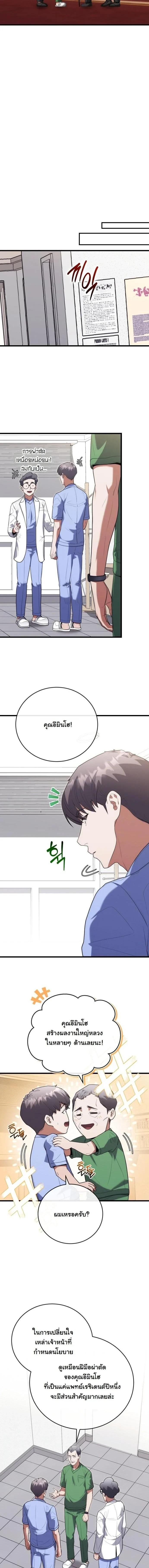 Manga-lc-com อ่านมังงะ อ่านการ์ตูน ออนไลน์ ฟรี Hua Tuo Becomes a Surgeon ตอนที่ 1 2 3 4 5 6 7 8 9 10 11 12 13 14 ฟรี ไม่มีโฆษณา Manga-lc - อ่าน มังงะ อ่าน การ์ตูน ออนไลน์ อ่านมังงะ ฟรี