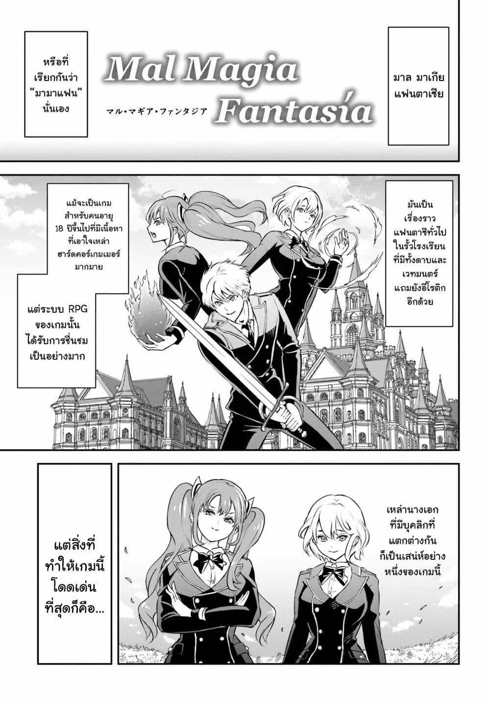 Manga-lc-com อ่านมังงะ อ่านการ์ตูน ออนไลน์ ฟรี Sono Akuyaku Kizoku, Mama Heroine ga Suki Sugiru ~Shinshi na Doryoku de Saikyou to Nari Fuguu na Oshi Chara Tasukemakuru~ ตอนที่ 1 2 3 4 5 6 7 8 9 10 11 12 13 14 ฟรี ไม่มีโฆษณา Manga-lc - อ่าน มังงะ อ่าน การ์ตูน ออนไลน์ อ่านมังงะ ฟรี