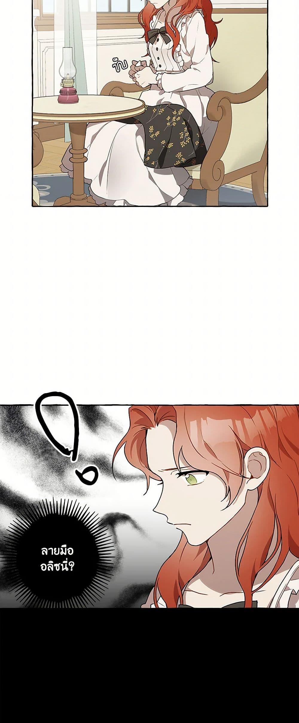 Manga-lc-com อ่านมังงะ อ่านการ์ตูน ออนไลน์ ฟรี It Was All a Mistake ตอนที่ 1 2 3 4 5 6 7 8 9 10 11 12 13 14 ฟรี ไม่มีโฆษณา Manga-lc - อ่าน มังงะ อ่าน การ์ตูน ออนไลน์ อ่านมังงะ ฟรี