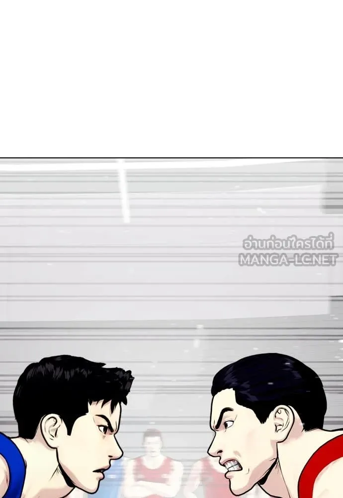 หมาหัวเน่า ตอนที่ 158 รูปที่ 14