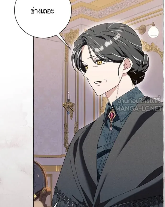 นึกว่าเป็นอิเซไคธรรม ตอนที่ 84 รูปที่ 60