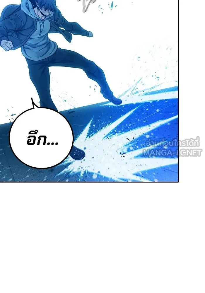 เยาวชนคนคุก ตอนที่ 2 รูปที่ 111