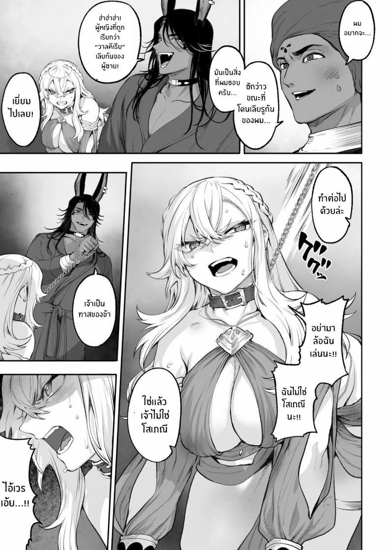 Doujin-Lc- อ่าน โดจิน มังฮวา เกาหลี ญี่ปุ่น จีน แปลไทย เรื่องราวของกิลด์วัลคีเรีย[Nekono Oyashiro (Mashu)] Ikusa Otome to Ikusa Goto! -Ikusa Otome Hen- ตอนที่ 1 2 3 4 5 6 7 8 9 10 11 12 13 14 ฟรี ไม่มีโฆษณา อ่าน โดจิน Manhwa เกาหลี ญี่ปุ่น จีน เรามีครบ คัดมาให้เน้นๆ โดจิน 18+ รับประกันความฟินโดย  Doujin Lc
