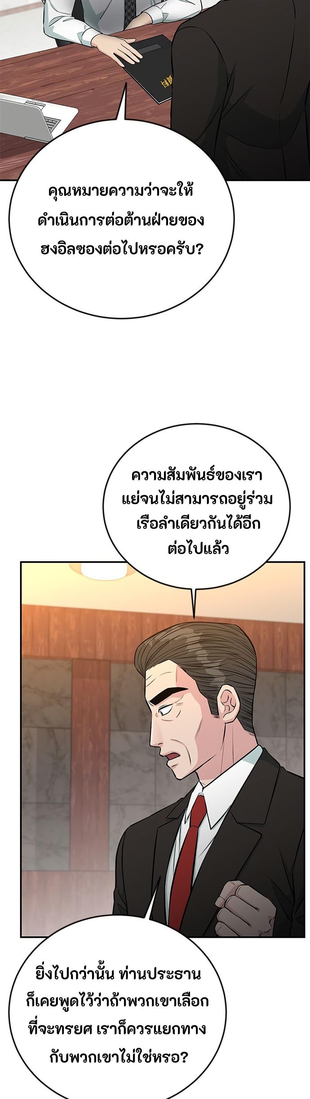 Manga-lc-com อ่านมังงะ อ่านการ์ตูน ออนไลน์ ฟรี Reincarnated as a New Employee ตอนที่ 1 2 3 4 5 6 7 8 9 10 11 12 13 14 ฟรี ไม่มีโฆษณา Manga-lc - อ่าน มังงะ อ่าน การ์ตูน ออนไลน์ อ่านมังงะ ฟรี