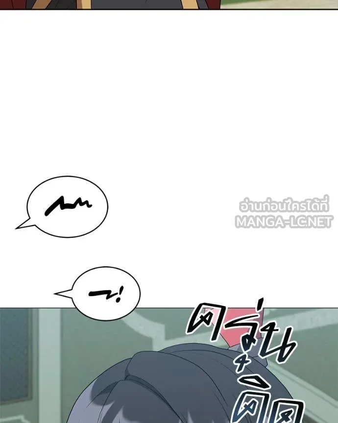 คนสวนโลกฮันเตอร์ ตอนที่ 91 รูปที่ 88