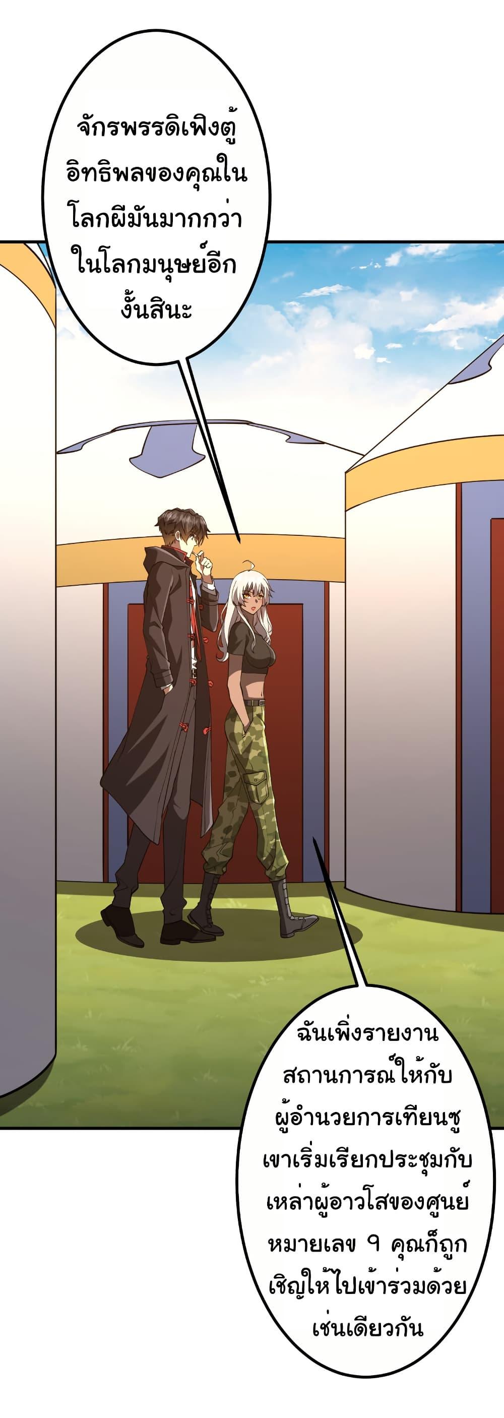 Manga-lc-com อ่านมังงะ อ่านการ์ตูน ออนไลน์ ฟรี Start with Trillions of Coins ตอนที่ 1 2 3 4 5 6 7 8 9 10 11 12 13 14 ฟรี ไม่มีโฆษณา Manga-lc - อ่าน มังงะ อ่าน การ์ตูน ออนไลน์ อ่านมังงะ ฟรี