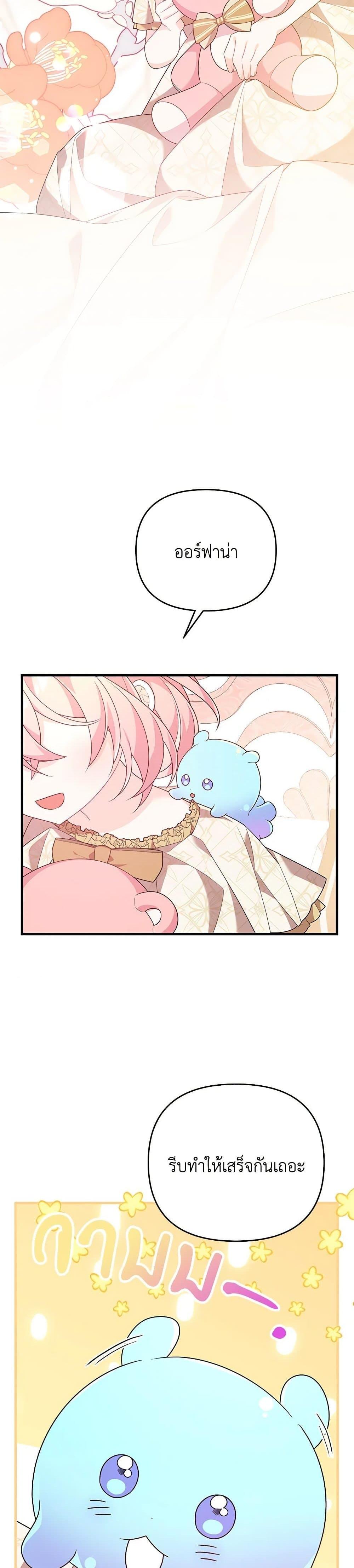 Manga-lc-com อ่านมังงะ อ่านการ์ตูน ออนไลน์ ฟรี I Will Seduce the Male Lead for My Older Brother ตอนที่ 1 2 3 4 5 6 7 8 9 10 11 12 13 14 ฟรี ไม่มีโฆษณา Manga-lc - อ่าน มังงะ อ่าน การ์ตูน ออนไลน์ อ่านมังงะ ฟรี