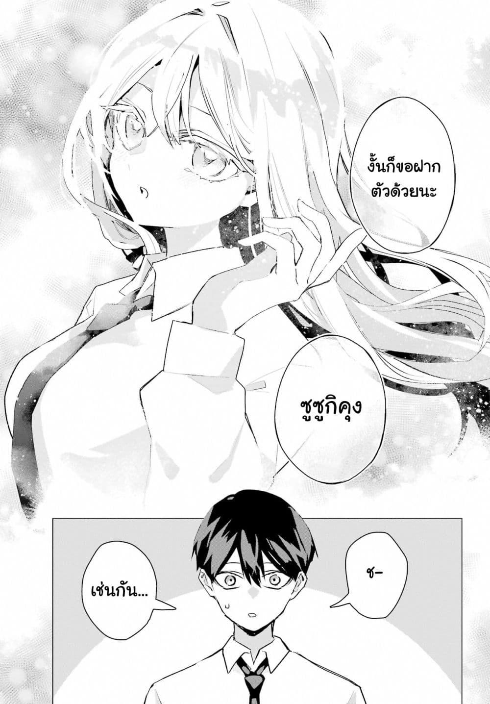 Manga-lc-com อ่านมังงะ อ่านการ์ตูน ออนไลน์ ฟรี Anta to Osananajimitte dake demo Iyananoni! ~Zekkou kara Hajimaru S-kyuu Bishoujo to no Gakuen Nariagari Seikatsu~ ตอนที่ 1 2 3 4 5 6 7 8 9 10 11 12 13 14 ฟรี ไม่มีโฆษณา Manga-lc - อ่าน มังงะ อ่าน การ์ตูน ออนไลน์ อ่านมังงะ ฟรี