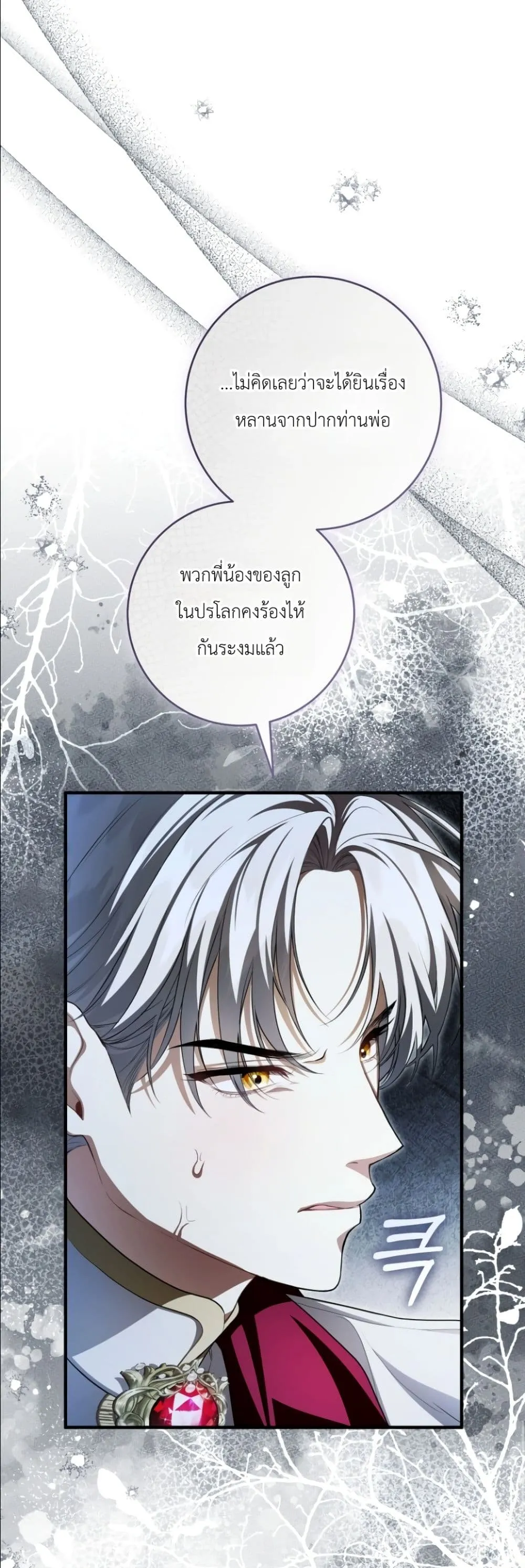 Manga-lc-com อ่านมังงะ อ่านการ์ตูน ออนไลน์ ฟรี The Abandoned Princes Ghost Bride ตอนที่ 1 2 3 4 5 6 7 8 9 10 11 12 13 14 ฟรี ไม่มีโฆษณา Manga-lc - อ่าน มังงะ อ่าน การ์ตูน ออนไลน์ อ่านมังงะ ฟรี
