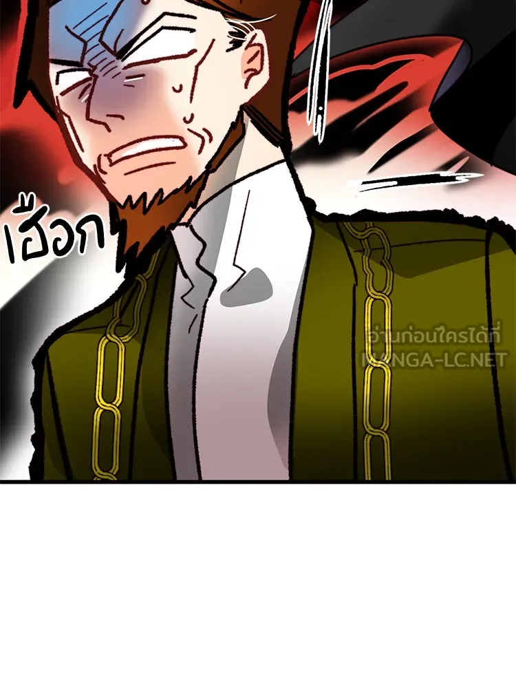 Bring the Love ตอนที่ 24 รูปที่ 75