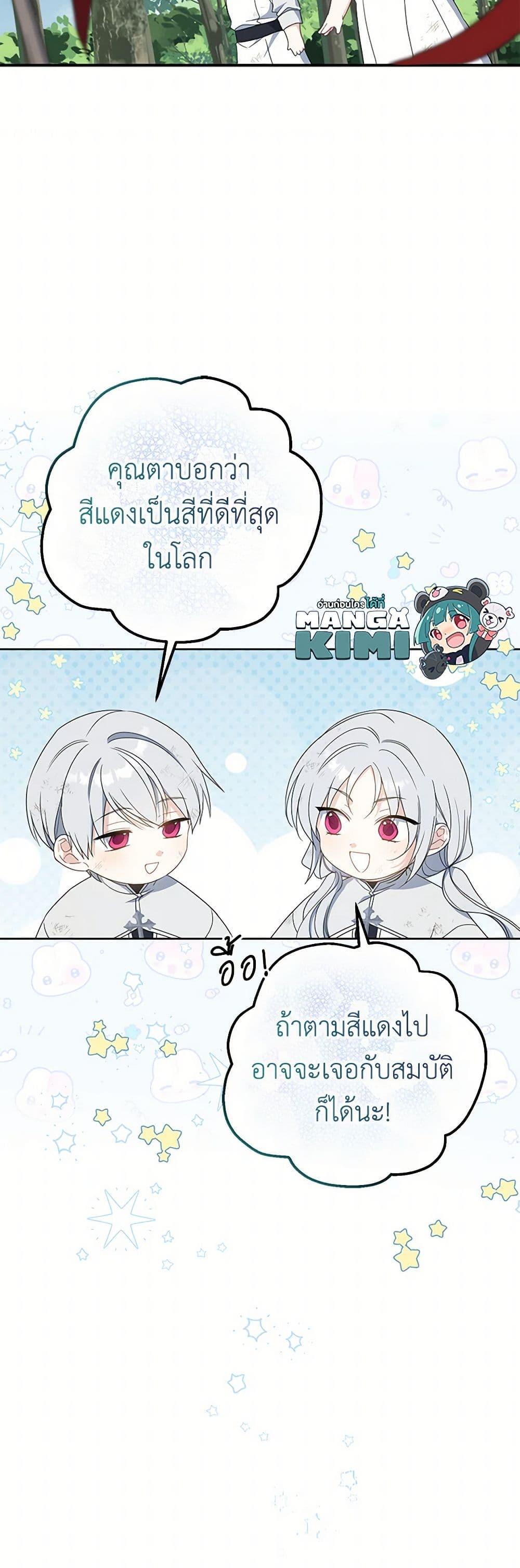Manga-lc-com อ่านมังงะ อ่านการ์ตูน ออนไลน์ ฟรี Here Comes The Silver Spoon! ตอนที่ 1 2 3 4 5 6 7 8 9 10 11 12 13 14 ฟรี ไม่มีโฆษณา Manga-lc - อ่าน มังงะ อ่าน การ์ตูน ออนไลน์ อ่านมังงะ ฟรี