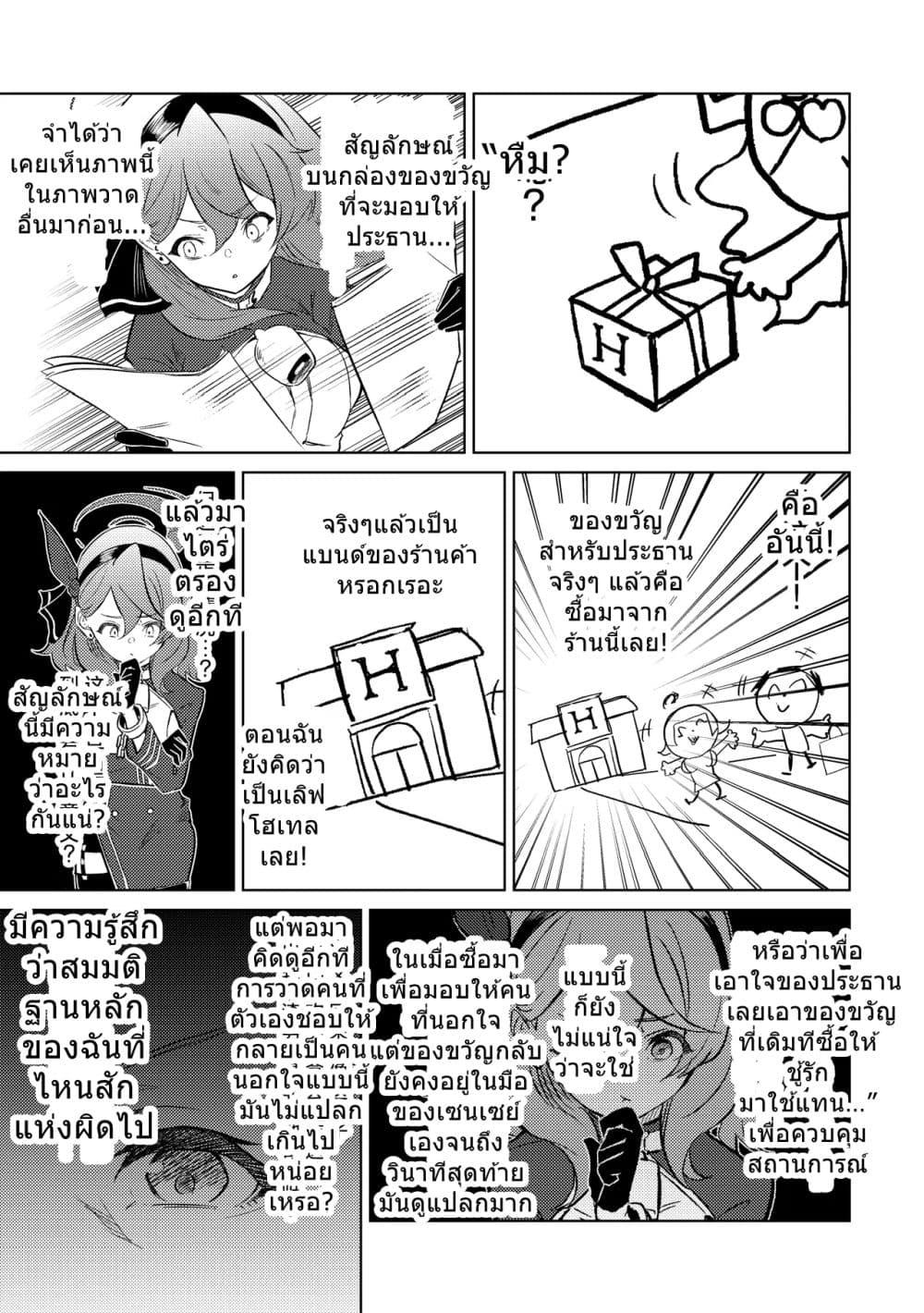 Manga-lc-com อ่านมังงะ อ่านการ์ตูน ออนไลน์ ฟรี Blue Archive Idle Talk in Kivotos 3rd Party By Futarou ตอนที่ 1 2 3 4 5 6 7 8 9 10 11 12 13 14 ฟรี ไม่มีโฆษณา Manga-lc - อ่าน มังงะ อ่าน การ์ตูน ออนไลน์ อ่านมังงะ ฟรี