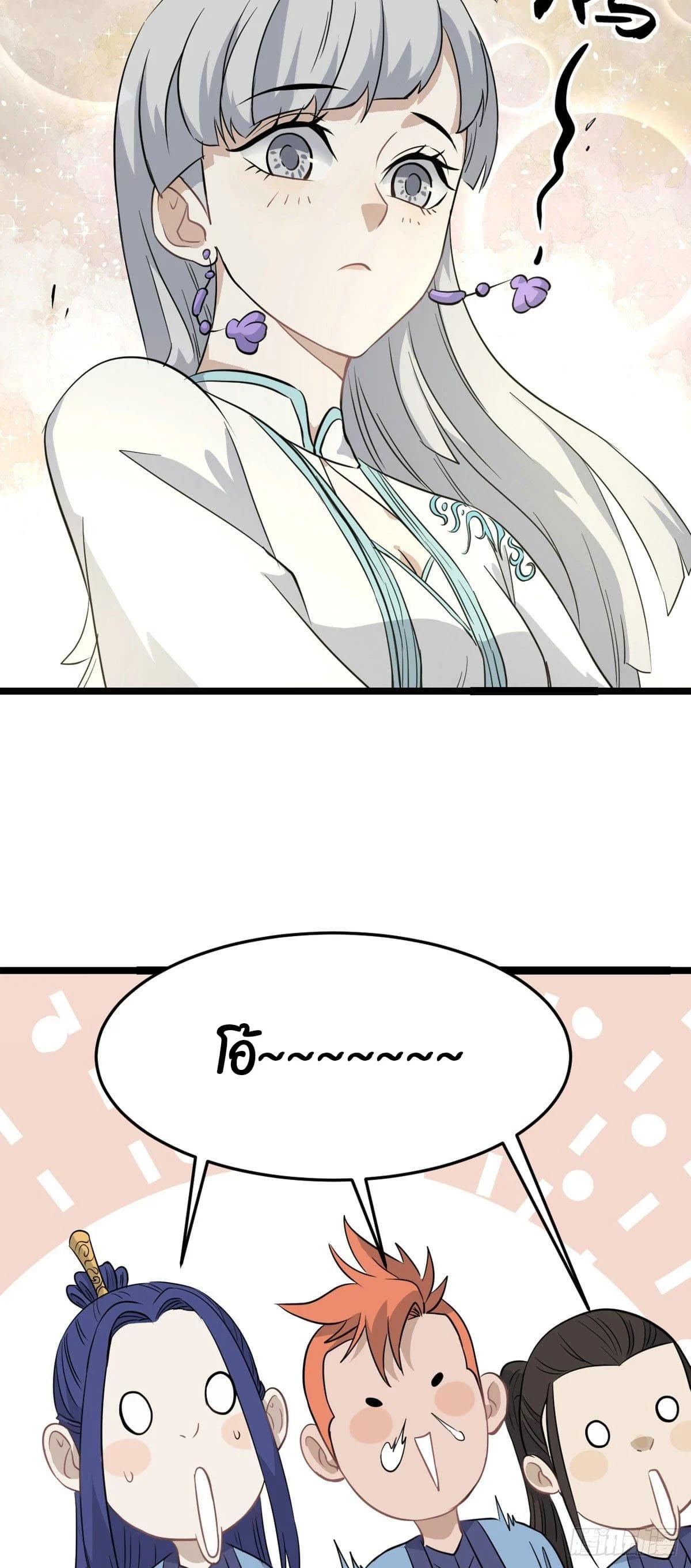 Manga-lc-com อ่านมังงะ อ่านการ์ตูน ออนไลน์ ฟรี All Hail the Sect Leader ตอนที่ 1 2 3 4 5 6 7 8 9 10 11 12 13 14 ฟรี ไม่มีโฆษณา Manga-lc - อ่าน มังงะ อ่าน การ์ตูน ออนไลน์ อ่านมังงะ ฟรี