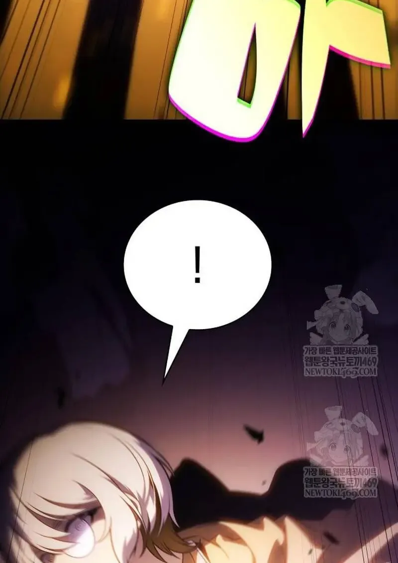 The Regressed Son of a Duke is an Assassin ตอนที่ ตอนที่ 115 รูปที่ 22