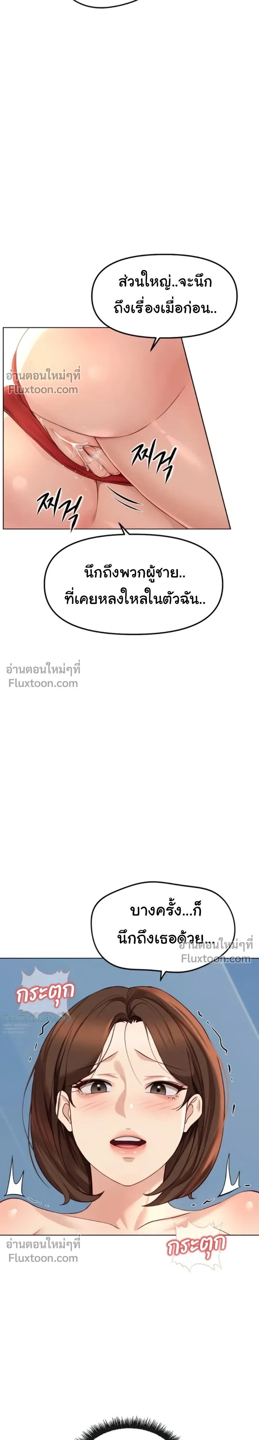 Doujin-Lc- อ่าน โดจิน มังฮวา เกาหลี ญี่ปุ่น จีน แปลไทย Common Sense Manipulation Program โปรแกรมปรับเปลี่ยนสามัญสำนึก ตอนที่ 1 2 3 4 5 6 7 8 9 10 11 12 13 14 ฟรี ไม่มีโฆษณา อ่าน โดจิน Manhwa เกาหลี ญี่ปุ่น จีน เรามีครบ คัดมาให้เน้นๆ โดจิน 18+ รับประกันความฟินโดย  Doujin Lc