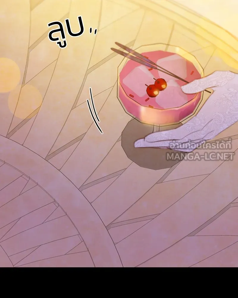 เซเรน่า ตอนที่ 48 รูปที่ 42