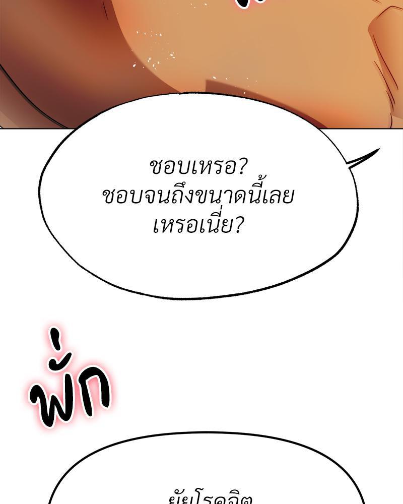 Doujin-Lc- อ่าน โดจิน มังฮวา เกาหลี ญี่ปุ่น จีน แปลไทย Do You Like to Exercise ตอนที่ 1 2 3 4 5 6 7 8 9 10 11 12 13 14 ฟรี ไม่มีโฆษณา อ่าน โดจิน Manhwa เกาหลี ญี่ปุ่น จีน เรามีครบ คัดมาให้เน้นๆ โดจิน 18+ รับประกันความฟินโดย  Doujin Lc