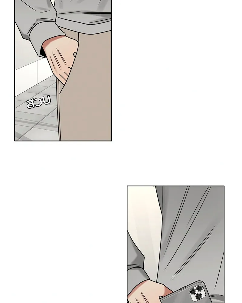 Level One Dreamersbrผู้ชนะรักนี้ต้องเป็น ตอนที่ 30 รูปที่ 83