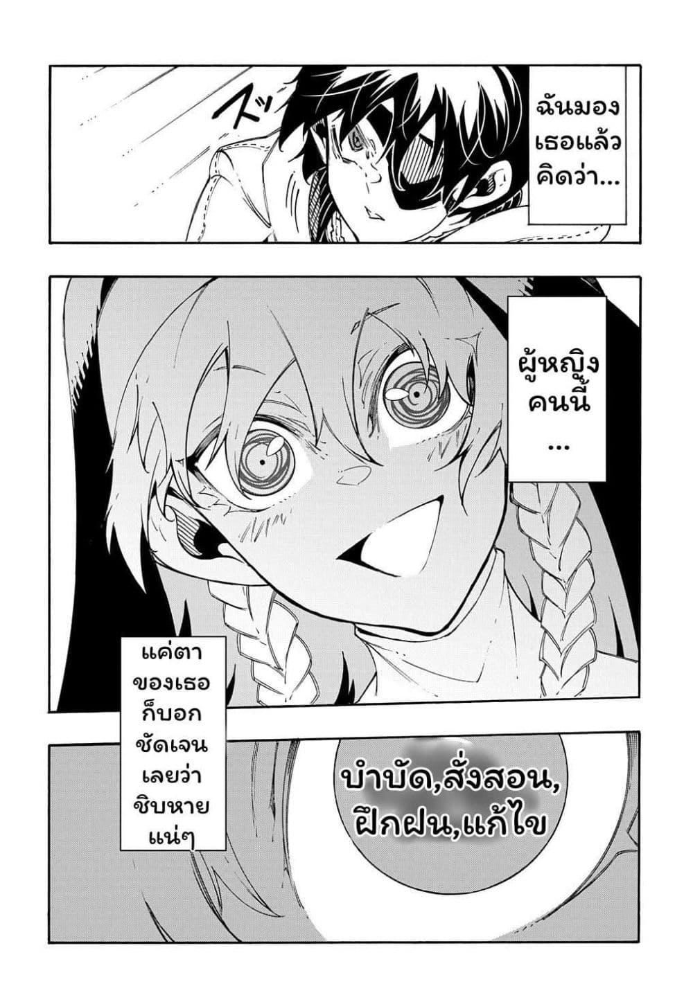 Manga-lc-com อ่านมังงะ อ่านการ์ตูน ออนไลน์ ฟรี Meccha Shoukan Sareta Ken ตอนที่ 1 2 3 4 5 6 7 8 9 10 11 12 13 14 ฟรี ไม่มีโฆษณา Manga-lc - อ่าน มังงะ อ่าน การ์ตูน ออนไลน์ อ่านมังงะ ฟรี