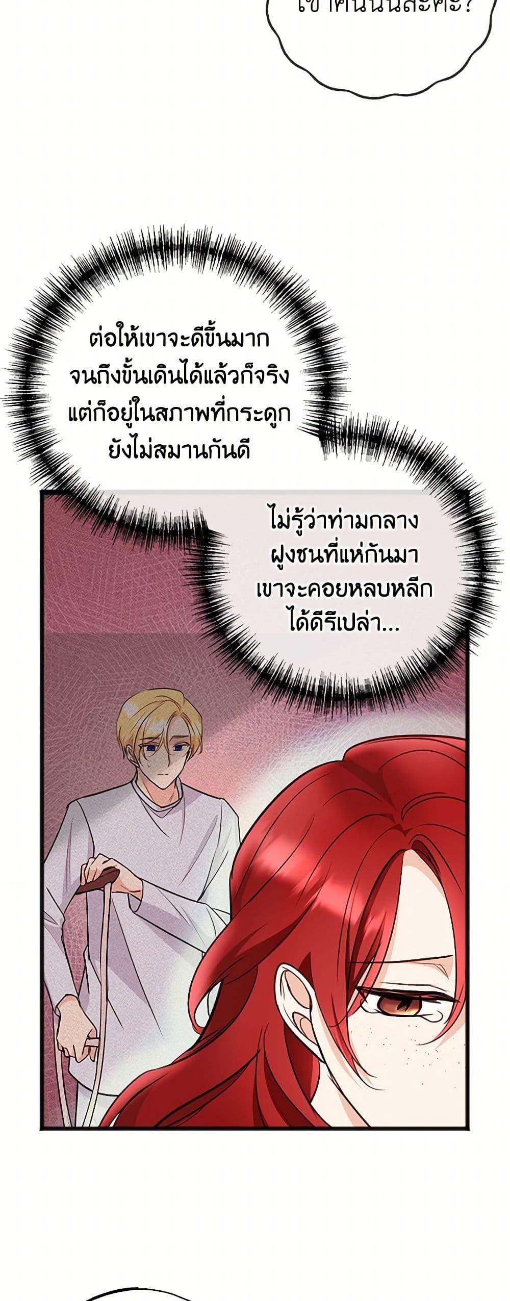 Manga-lc-com อ่านมังงะ อ่านการ์ตูน ออนไลน์ ฟรี Flowers May Wither but You Remain ตอนที่ 1 2 3 4 5 6 7 8 9 10 11 12 13 14 ฟรี ไม่มีโฆษณา Manga-lc - อ่าน มังงะ อ่าน การ์ตูน ออนไลน์ อ่านมังงะ ฟรี