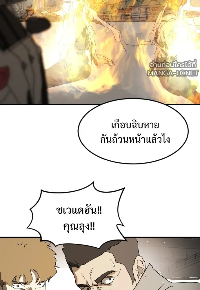 Manga-lc-com อ่านมังงะ อ่านการ์ตูน ออนไลน์ ฟรี วันดีคืนดี โซลก็ ตอนที่ 1 2 3 4 5 6 7 8 9 10 11 12 13 14 ฟรี ไม่มีโฆษณา Manga-lc - อ่าน มังงะ อ่าน การ์ตูน ออนไลน์ อ่านมังงะ ฟรี