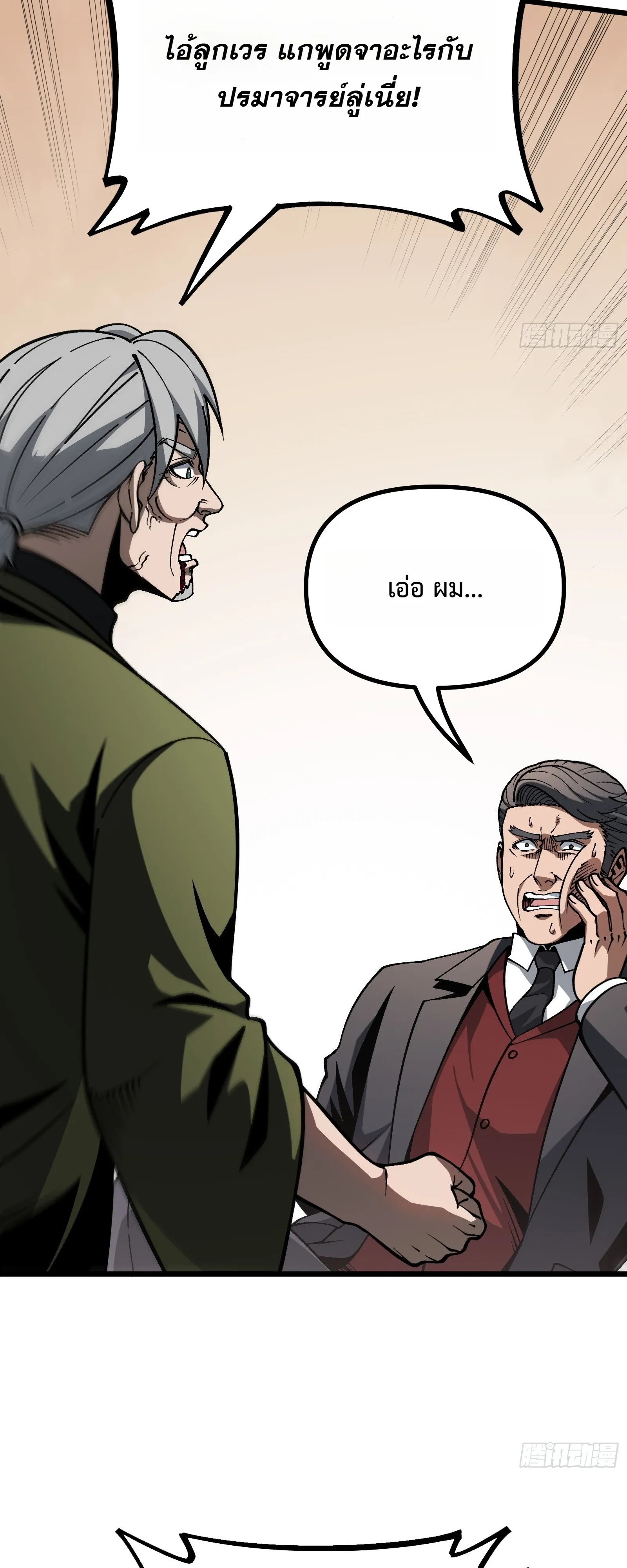 Manga-lc-com อ่านมังงะ อ่านการ์ตูน ออนไลน์ ฟรี City God Level Grandmaster เซียนสวรรค์คืนชีพครองเมือง ตอนที่ 1 2 3 4 5 6 7 8 9 10 11 12 13 14 ฟรี ไม่มีโฆษณา Manga-lc - อ่าน มังงะ อ่าน การ์ตูน ออนไลน์ อ่านมังงะ ฟรี